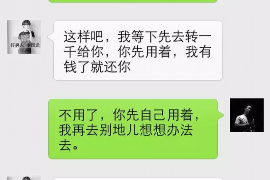 宜川贷款清欠服务